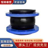 橡胶软接头 可曲挠KTX型法兰丝扣软连接柔性高弹体耐磨耐油耐高压