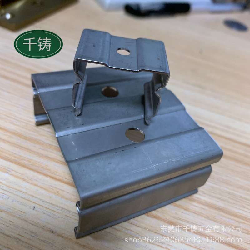 冲压件加工五金冲压加工折弯冲压件不锈钢冲压件弹片卡座冲压件