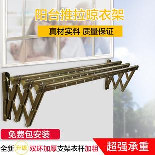 陽臺伸縮戶外推拉曬衣架折疊室外曬被架窗外晾衣桿涼衣南舟
