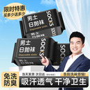 一次性袜子男款防臭女士军训男女通用纯棉旅游旅行船袜中筒日抛袜