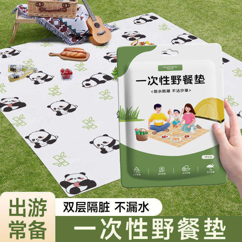 一次性加厚防水防潮野餐垫便携图片