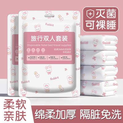 酒店一次性床上四件套床单被罩枕