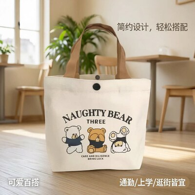 【限时特价】小熊帆布包手提袋