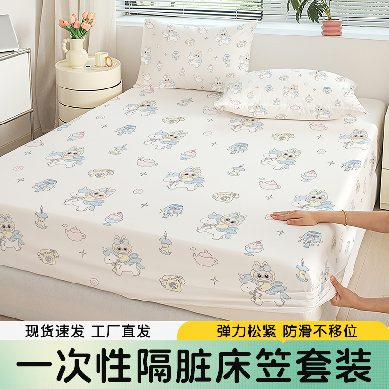 一次性床单被罩枕套被套床笠