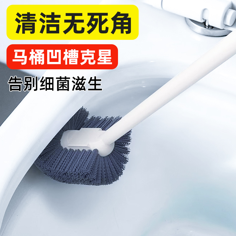 无死角马桶刷家用清洁刷子卫生间壁挂洗厕所专用洁厕神器2025新款