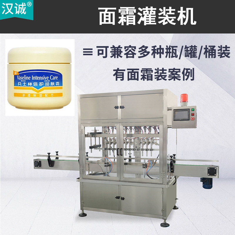 面霜12头伺服活塞定量分装机 身体乳膏体罐装机 沐浴露自动装瓶机