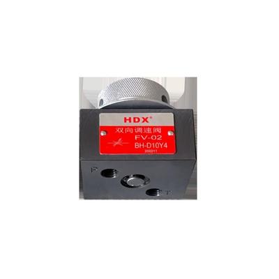 海德信锯床用调速阀FV-01/BH-D10Y8 FV-02/BH-D10Y4 FVC-02