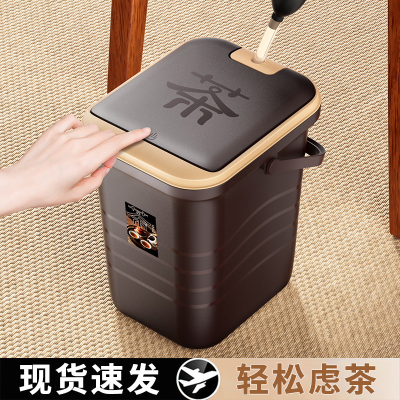 高端茶水桶废水桶茶水桶废水桶高端茶具茶台接泡茶垃圾桶茶桶茶渣