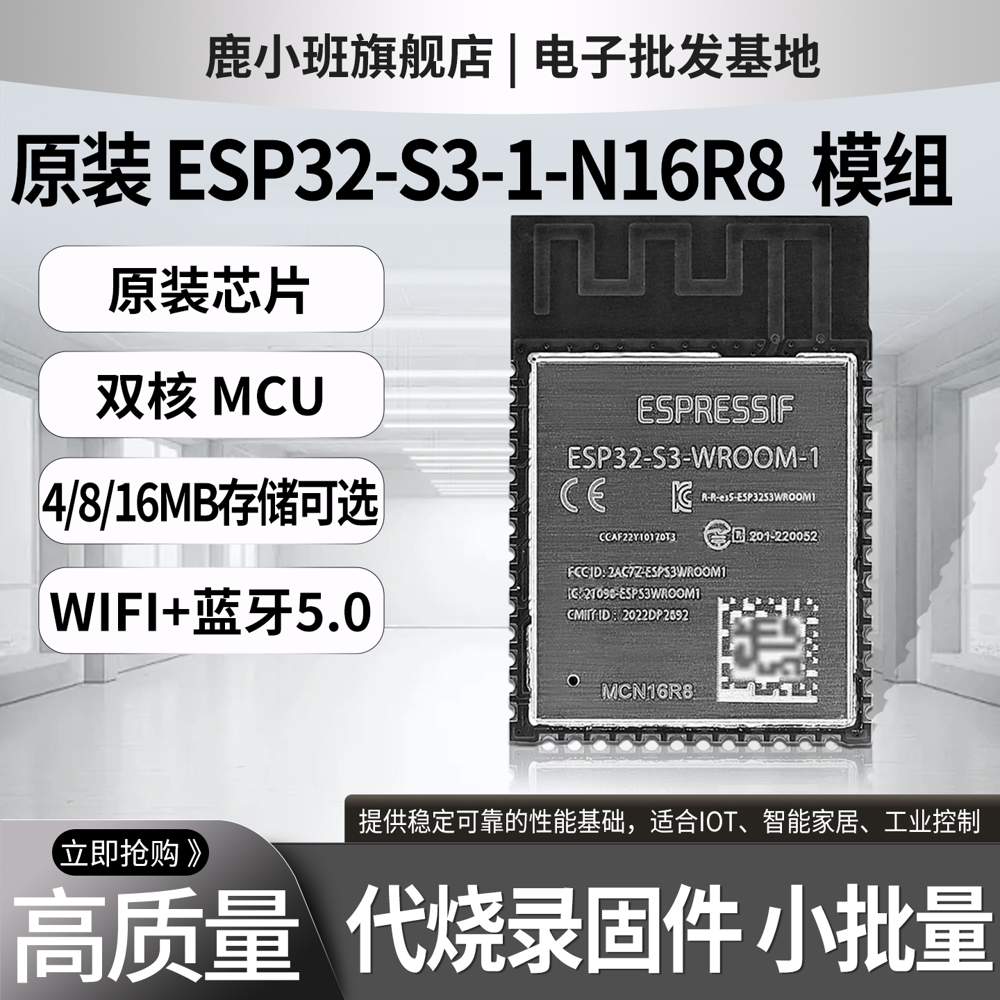 ESP32-S3-WROOM-1-N16R8开发板