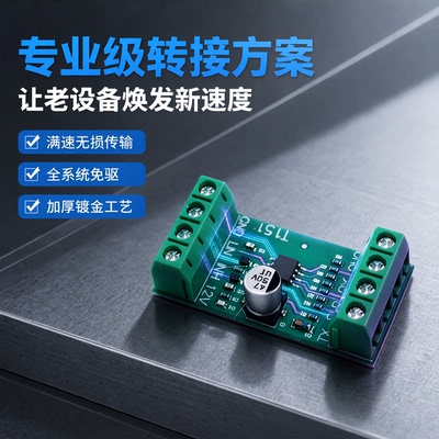 鹿小班mSATA转SATA3转接板