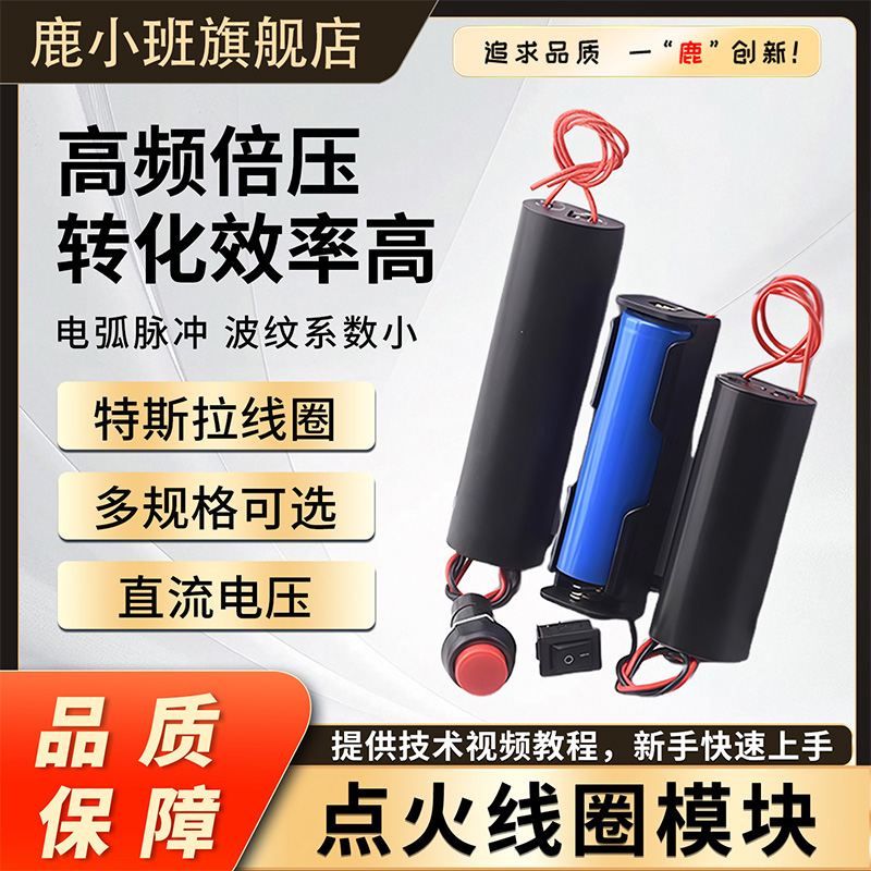 电弧脉冲直流400/1000KV逆变式