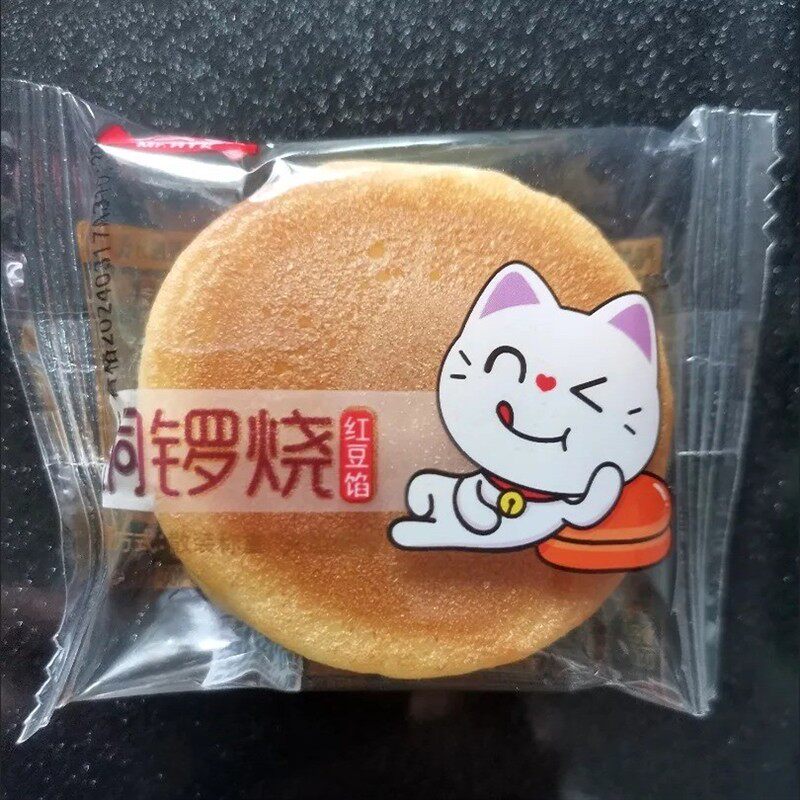 回头客铜锣烧520g整箱学生小蛋糕营养红豆味早餐零食下午茶点心