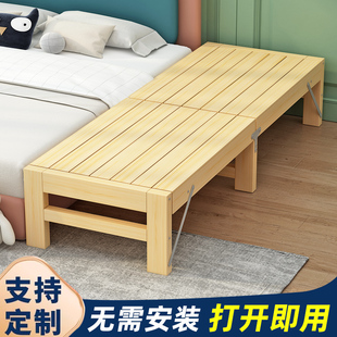 加宽拼接神器折叠床延边实木拼接床床铺加床拼床无缝大人用床边板