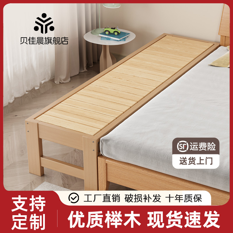 儿童拼接床榉木婴儿床