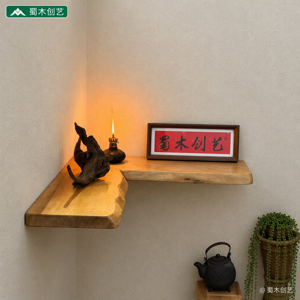 转角L形复古实木壁挂置物架图片