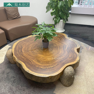 乌金木原片侘寂风实木茶几木茶桌茶台复古大板原生态不规则原木桌