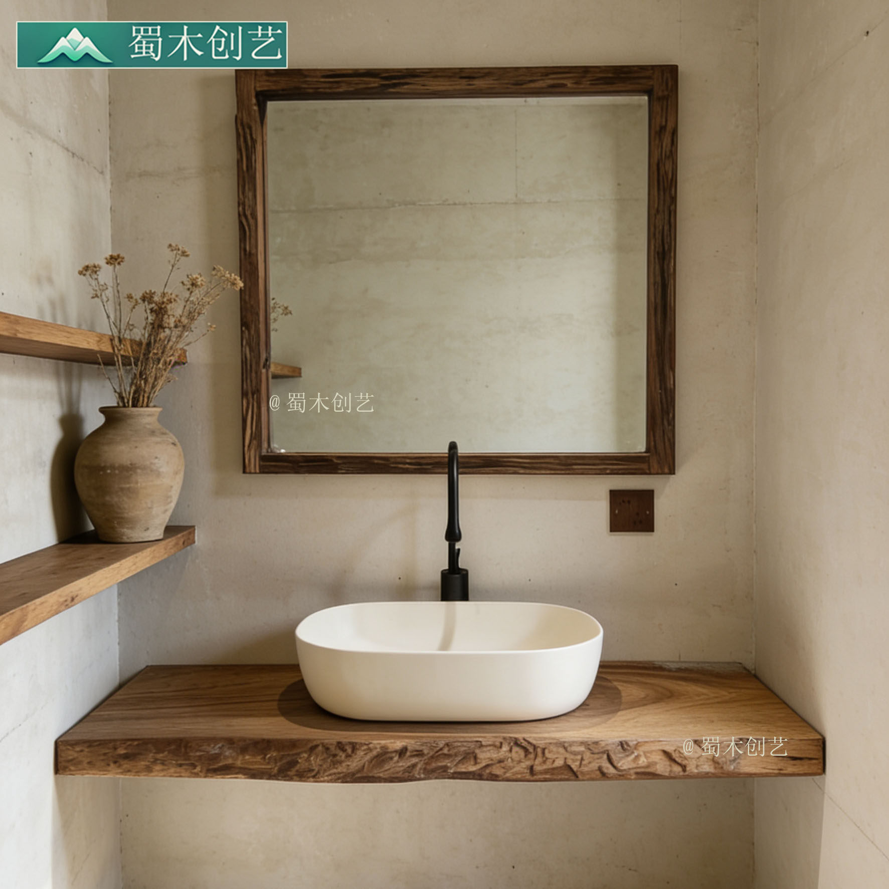 原木色洗漱台侘寂风洗手台置物架壁挂实木台上盆浴室柜一体卫生间