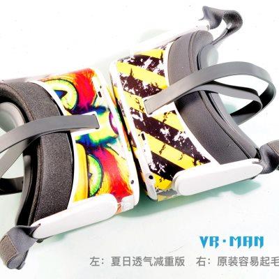 PICO NEO3音质增强耳罩贴纸桌面支架磁吸亲肤透气夏季面罩新材质