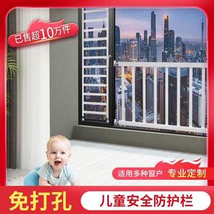 飘窗围栏固定家用儿童室内防护栏窗台阳台栏杆窗户落地窗免打孔