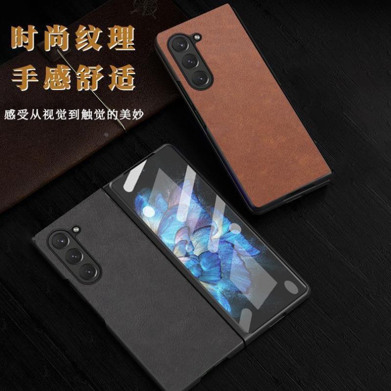 适用于zFold5手机壳防摔保护套fold4皮质w23壳膜fold3经典黑定做