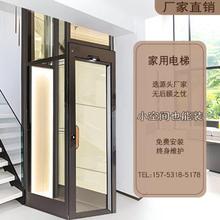 家用电梯二层别墅三层小型四层室内五层室外简易家庭升降液压观光
