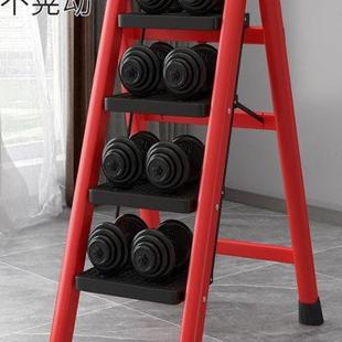 梯子家用折叠梯室内人字工程梯便携多功能小楼梯叉伸缩加厚扶梯凳