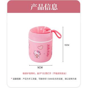 汤杯早餐杯卡通可爱学生便携汤壶小号上班族粥杯粥桶罐可微波炉