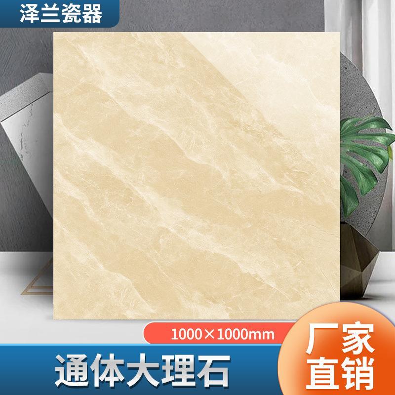 通体大理石瓷砖1000*1000客厅防滑地砖灰色地板砖简约现代