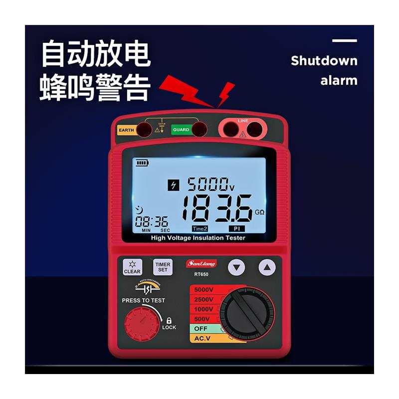 日本高压兆欧表绝缘电阻测试仪5000V数字高精度1000摇表2500V