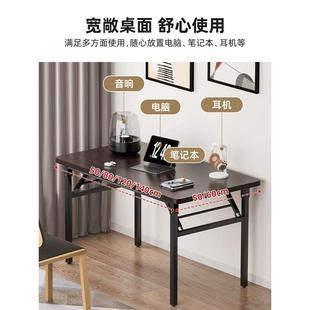 家用宿舍长条桌简易学习 折叠桌商用会议培训桌子长方形电脑桌台式