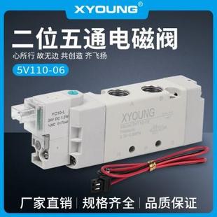 06阀组HBA110控制阀 气复位高频电磁阀5V110两位五通换向阀5V110