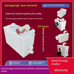 祥鹏地下室厕所电动破碎化粪池泵增压器504排气机厨房房污水自动