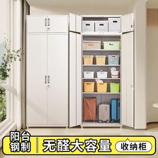 多层大容量收纳柜阳台柜飘窗储物柜防晒家用钢制衣柜靠墙杂物柜子