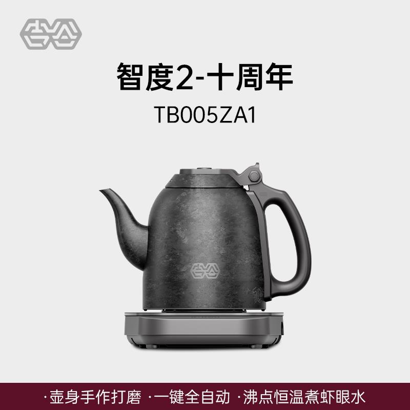 吉谷TB005ZA1智度茶台烧水壶一体自动上水电水壶泡茶专用电热水壶