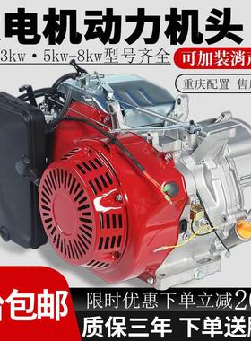 汽油发电机配件机组动力总成2/3/5KW6 7 8千瓦动力头170F190F机头