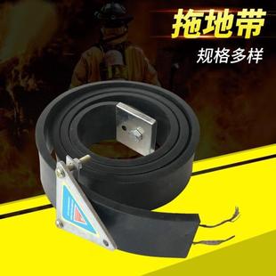 谋福CNMF油罐车静电带汽车导静电拖地带油罐车拖地带普通1.