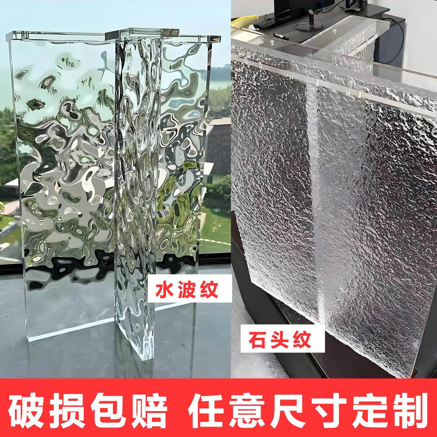 石头纹亚克力透明桌腿悬浮型桌架桌腿餐桌书桌岩板水波纹大板桌腿,住宅家具,桌腿/桌架,淘宝优惠券,粉丝福利购,淘宝优惠卷