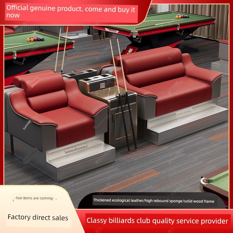 厂家直销台球厅观球沙发台球室沙发茶几组合休息区沙发球室观球椅