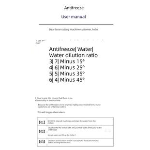 激光防冻液创鑫锐科IPG光纤激光器 冷却水科莱恩款切割焊机专用