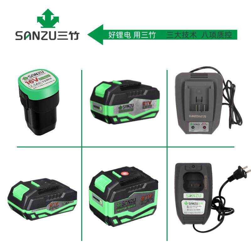三竹锂电池8.0Ah锂电手钻16V/21V充电器电锯电动扳手电动工具配件,五金/工具,冲击扳手,淘宝优惠券,粉丝福利购,淘宝优惠卷