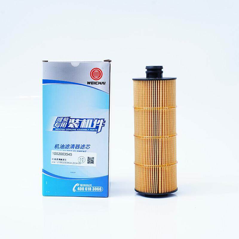 1002003545/1001929229潍柴WP8发动机机油滤清器滤芯原厂装机件,汽车零部件/养护/美容/维保,柴油滤芯,淘宝优惠券,粉丝福利购,淘宝优惠卷