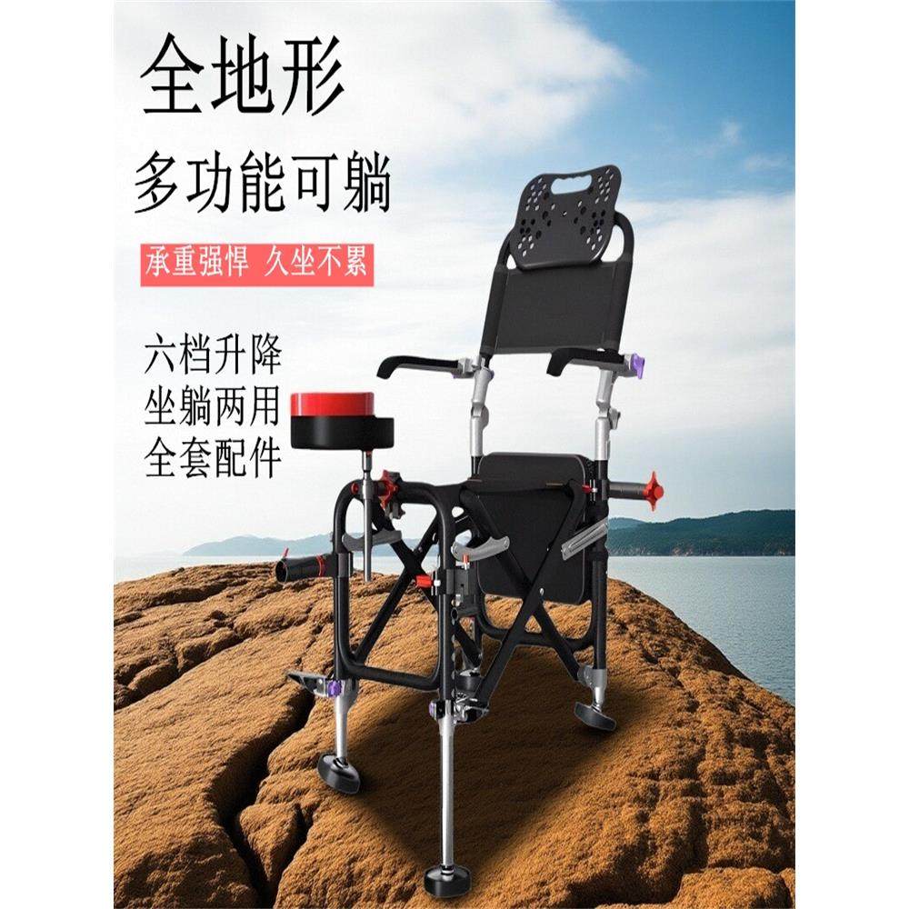 钓鱼椅2025新型航空铝制多功能折叠钓鱼椅全地形野生钓鱼椅便携式