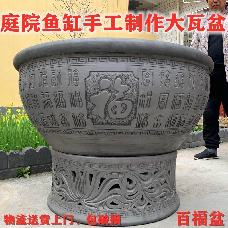老北京鱼盆黑陶鱼盆鱼缸乌龟缸碗莲睡莲盆荷花缸养金鱼大古法养鱼