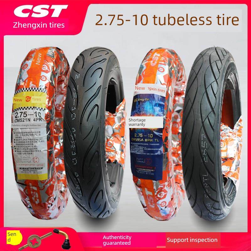 正新电动车轮胎275/250/60/100-10钢丝防爆刺14*2.50/2.75真空胎