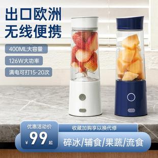 榨汁杯 中科电榨汁机小型学生宿舍炸汁果汁机家用水果充电便携式
