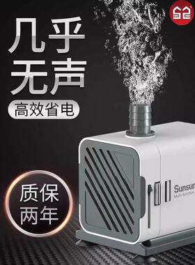 森森小鲤鱼缸抽水泵XQP可调节流量节能循环水泵小型超静音过滤泵