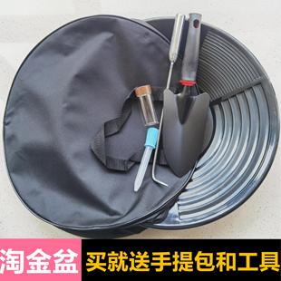 手摇式淘金沙工具淘金盆手摇洗金盆淘沙金沙金盘淘金盘沙金设备
