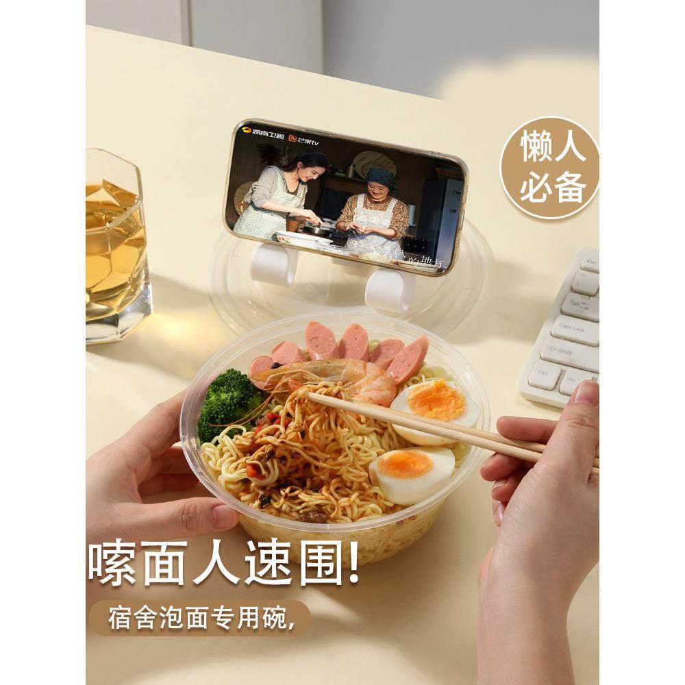 一次性泡面碗家用可加热汤碗学生宿舍泡面碗神器上班族带盖加厚,餐饮具,泡面碗,淘宝优惠券,粉丝福利购,淘宝优惠卷