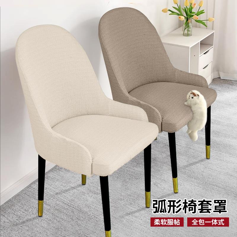 棉麻风椅子套罩2025新款高端加厚餐椅套罩家用防尘全包椅子保护套