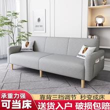 客厅沙发床折叠两用1米7出租屋拼色科技布沙发小户型出租房用简易